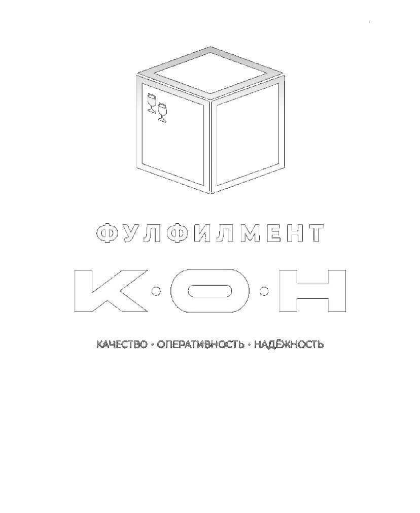 Логотип Фулфилмент КОН